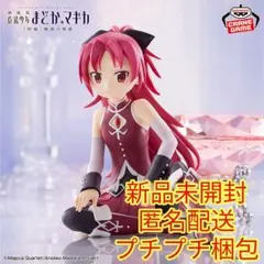 劇場版 魔法少女まどか☆マギカ[新編]叛逆の物語 佐倉杏子 フィギュア