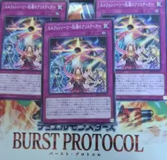 2026年最新】エルフェンノーツ～託選のアリスティア～の人気アイテム