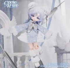 come4free ドール服 甜味抑制100% アウトフィット