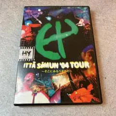 HY/ITTA SOMUN'04 TOUR～そこにあるべきもの～