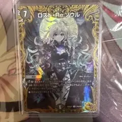 2026年最新】ロストre:ソウル 金トレジャーの人気アイテム - メルカリ