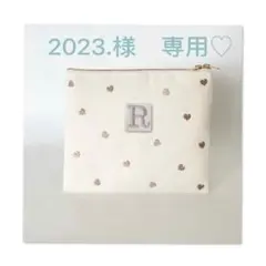 2023.様　専用♡ ウエイト枠 刺繍イニシャルポーチ♡