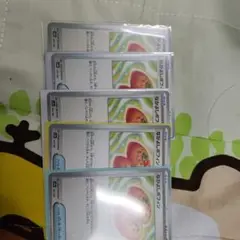 なかよしポフィン5枚セット