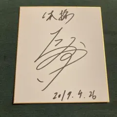 BBM 2016 体操　田中佑典　直筆サインカード　20枚限定 BBM 2016 体操 田中佑典 直筆サインカード 20枚限定 - メルカリ