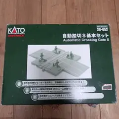 2026年最新】KATO カトー 20-652の人気アイテム - メルカリ