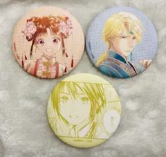 ふしぎ遊戯　缶バッジくじ　３つセット