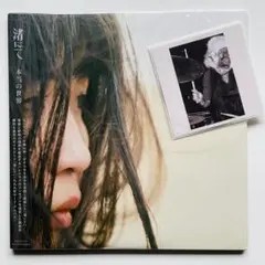モトーラ世理奈 いかれたBABY 12inchレコード - メルカリ