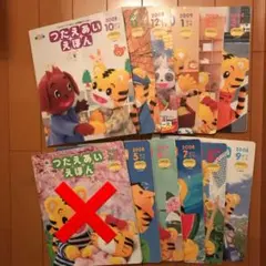 こどもちゃれんじ ぽけっと しまじろう 2歳 3歳 絵本 知育 しかけ絵本