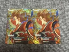 sdvps-001 孫悟空 PR 宝箱 未開封 大当り ダイバーズ - メルカリ