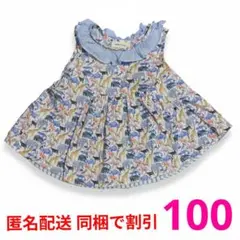 リバティ　ノースリーブチュニック　センス・オブ・ワンダー