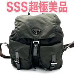 ❣️カード・保存袋付き❣️プラダ ミニリュックサック 三角プレート 正規品 本物