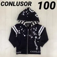 男の子　100 トップス　パーカー　長袖　フード　コンルーソル　黒　秋　冬