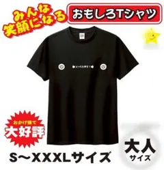 tuki. KINCHAN TAMACHAN T-shirt XL 日本武道館 - メルカリ