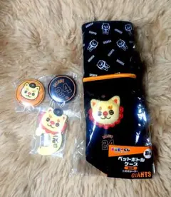 ジャイアンツ エニマイくじ オオシーサー3点セット