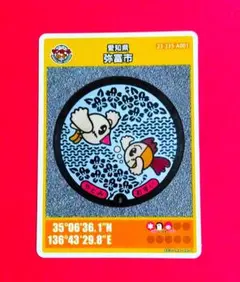 2026年最新】マンホールカード 足利の人気アイテム - メルカリ