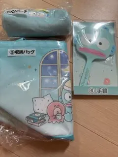ハンギョドン 一番くじ 収納バッグ ペンポーチ 手鏡 3点セット