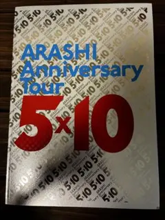ARASHI 5×10パンフ & CD Japonism