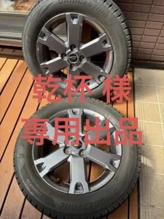 ダイハツ純正 15インチ アルミホイール スタッドレスヨコハマ165/55R15