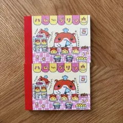 ハムちゃんプリン メモ帳 クーリア 平成レトロ ハムスター メモ - メルカリ