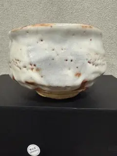 裏千家又玄斎(一燈)自作赤茶碗「音羽」趣ある名品ｋ357 裏千家又玄斎(一燈)自作赤茶碗「音羽」趣ある名品k357|mercari商品
