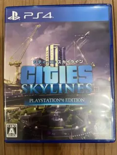 Cities: Skylines - PS4版
