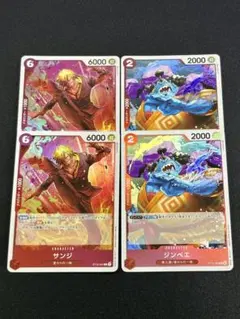 ワンピースカード　サンジ　R ジンベイ　R