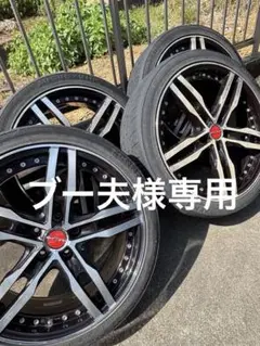 シャレン 20インチ