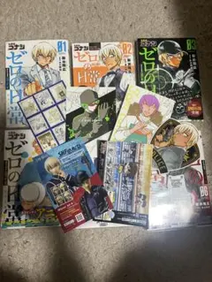ゼロの執行人 全巻セット　特典付き
