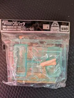 2025年最新】ビーダマン osギアの人気アイテム - メルカリ