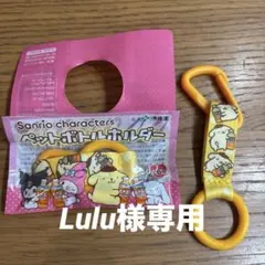 【新品】サンリオキャラクターズ ペットボトルホルダー 2個