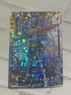 仮面ライダーブレイブ　ガンバライジングカード　ブレイブソニックブレイド