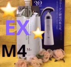 2026年最新】リサージスキンメインテナイザーm4の人気アイテム - メルカリ