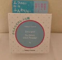 Today's CosmeゼロスポットCICAパウダー5g新品未使用品のサムネイル