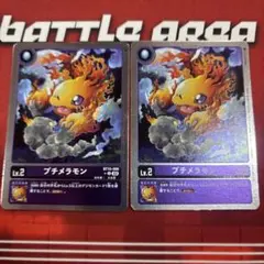 プチメラモンBT15 パラレル4枚セット - メルカリ