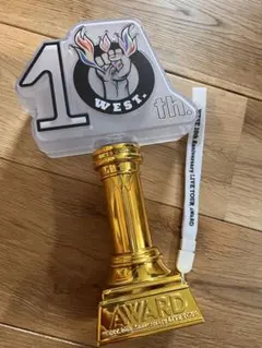 WEST.10th LIVETOUR AWARD ペンライト