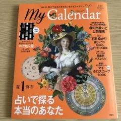 Roku様 リクエスト 2点 まとめ商品