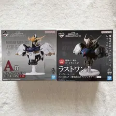 一番くじ ガンダム A賞 ラストワン賞
