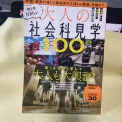 Item thumbnail for item 74c2bd26-d199-4fe2-88bd-88ed01f71da8