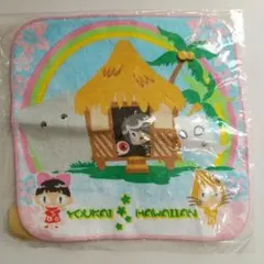 妖怪ハワイアン ミニタオル 南国ゲゲゲハウス ゲゲゲの鬼太郎