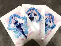 初音ミク 16歳バースデークリアファイル 3枚セット