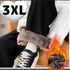 裏ボア ワイドパンツ