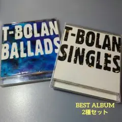 T-BOLAN SINGLES BALLADS ベストアルバム2種セット