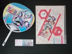 【 マジカルミライ 】2025 & 2024 うちわセット