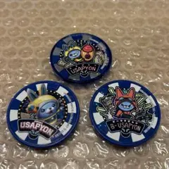 妖怪ウォッチ ドリームメダル USAピョン 3種セット B-USAピョン リアル