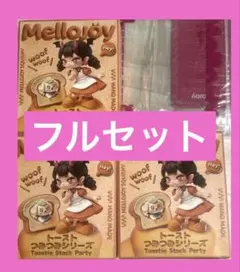 完全新品未開封】Mellojoy トーストつみつみシリーズ トースト3箱