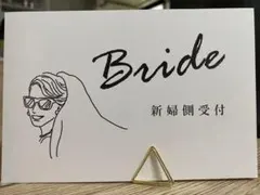 【最終値下】結婚式受付 受付サイン カードスタンド付き