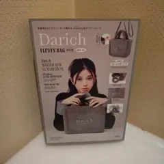 Darich FLUFFY BAG グレー