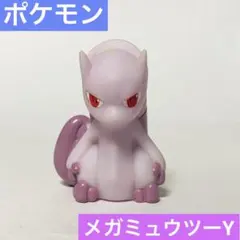 ポケモン　ポケモンキッズ　指人形　メガミュウツーY フィギュア