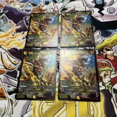バトルスピリッツ 創界神ディオニュソス 冥府神王カヴァリエーレ