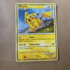 PW ピカチュウワールド PIKACHU WORLD フランス Bonjour！ PW ピカチュウワールド PIKACHU WORLD フランス Bonjour！ - メルカリ